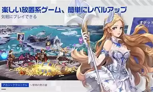 黎明默示录什么阵容好插图