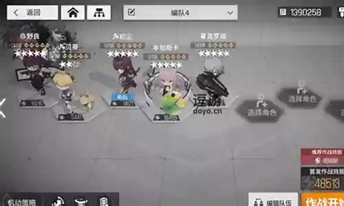 云图计划阵容野良插图