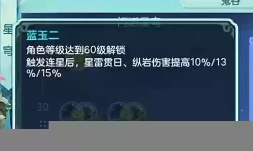 妖兽卡片搭配阵容推荐图片插图