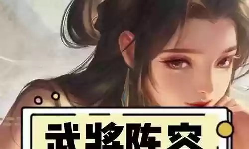 乱世逐鹿赵云武将搭配阵容插图