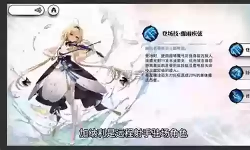 艾琳不同打法搭配阵容插图