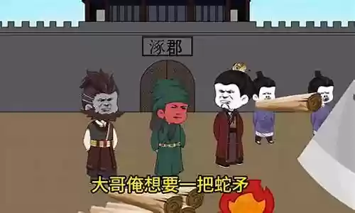 刘备打蔡文姬阵容怎么搭配插图