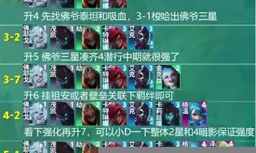 主c莫甘娜阵容搭配插图
