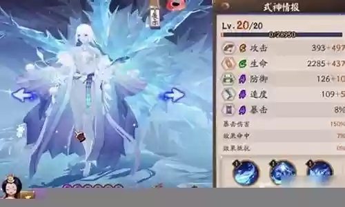 空像面灵气阵容插图
