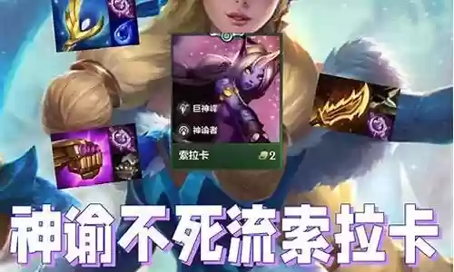 露露救赎阵容改了吗插图