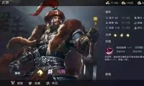 新版本孙坚阵容搭配插图