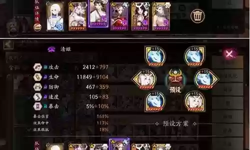 06帝释天阵容插图