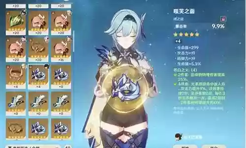 尤拉双冰阵容搭配插图