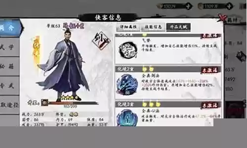 新射雕范遥马钰阵容插图