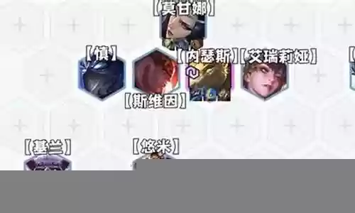 手游摄魂师阵容搭配最新插图