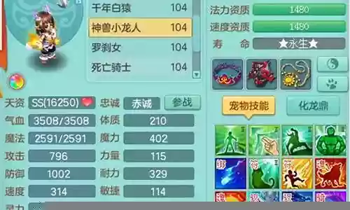 神武4法系阵容推荐插图
