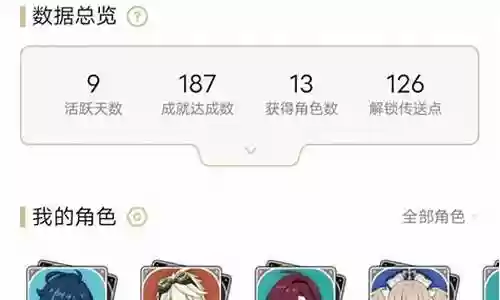 萌新求阵容搭配图插图