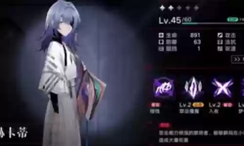 无期迷途赫卡蒂阵容搭配插图