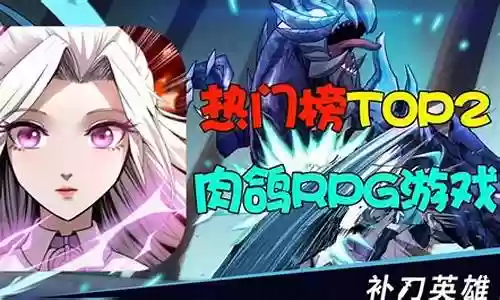 斗魔骑士推荐阵容搭配插图