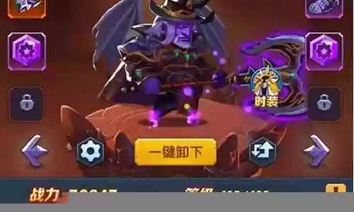 圣魂丘比特阵容搭配插图