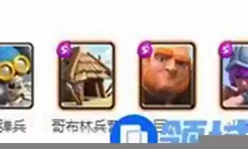 女巫卡牌阵容搭配图表插图