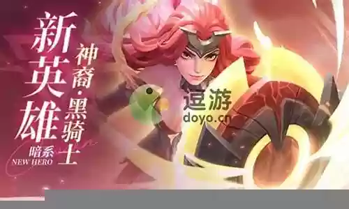 上古王冠 转职推荐阵容插图