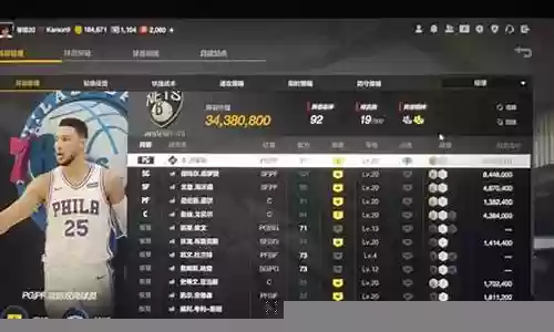 好用的难民球员阵容搭配插图