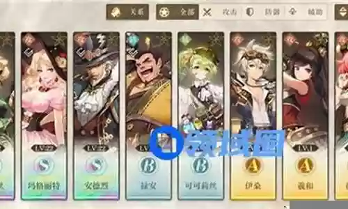 启航毒队阵容搭配插图