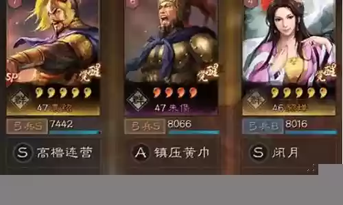 袁绍兵法如何搭配阵容插图