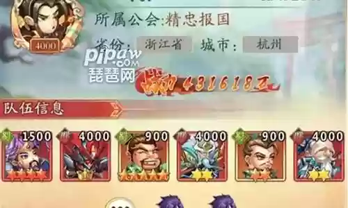 出击吧师兄新手阵容插图