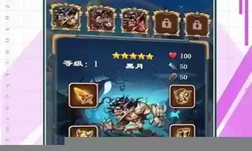 窈窕部落前期阵容装备插图