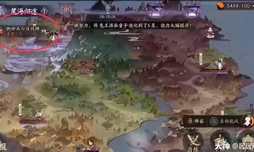 阴阳师地图最强阵容搭配插图