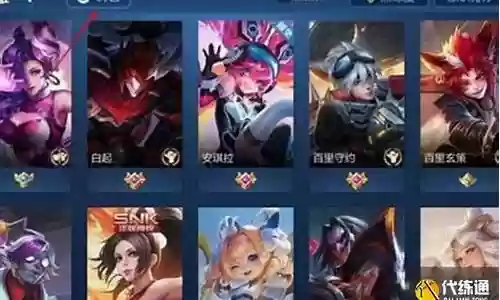 王者荣耀阵容关键吗插图