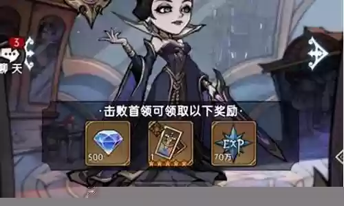 魔镜物语最新排名阵容插图