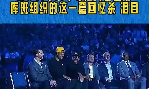 2011小牛阵容及年龄插图