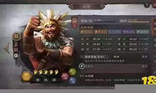 木鹿大王祝融阵容搭配插图