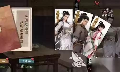 中文杨过游戏推荐阵容插图