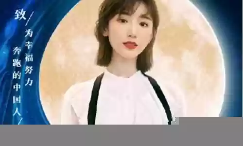 中秋之夜2019阵容搭配插图