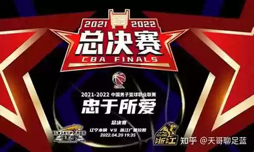 辽宁本钢2019阵容图插图