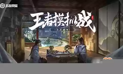 怎么看别人阵容搭配插图
