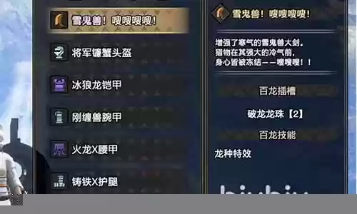 崛起双剑最强搭配推荐阵容插图