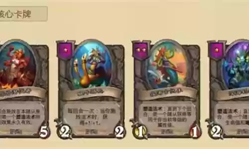 娜迦酒馆阵容搭配2022插图