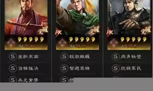 甘太陆抗最强阵容搭配插图