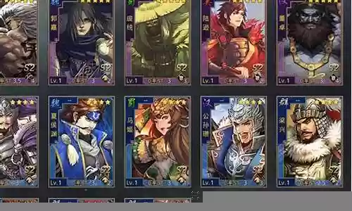 率土之滨s2阵容搭配教程插图