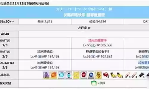 复刻比赛阵容推荐图插图