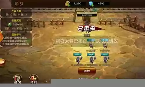 少年君王传完美阵容插图