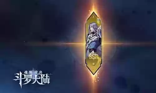 平民暗器队悬赏阵容搭配插图