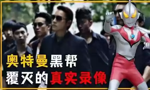 中国最奇葩的阵容插图