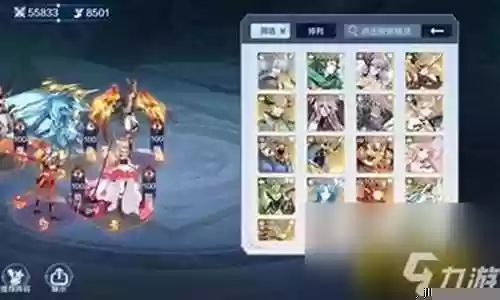 奥奇传说平民队阵容搭配插图