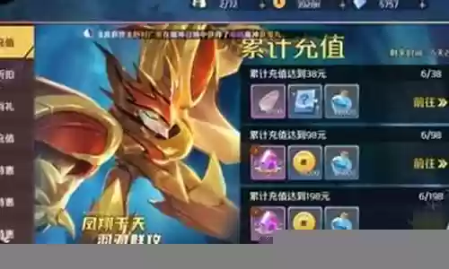 平民魔神怎么搭配阵容最好插图