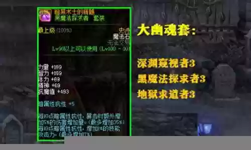 幽魂套剑圣搭配阵容插图