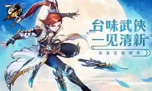 萌娘内战组队阵容搭配图插图