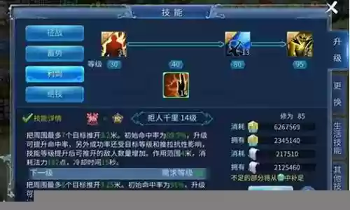 剑雨幽魂剑队阵容搭配插图