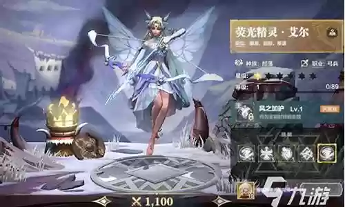 列王之剑阵容克制插图
