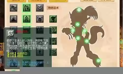 全民乱斗阵容搭配攻略图插图